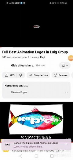 LG New Logo Animation in Luig Group
