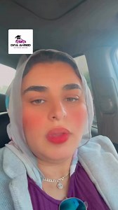 72K views · 2K reactions | أرجوك اكاديميه كابتن دينا احمد لتعليم السواقه للسيدات و الرجال في جميع المحافظات مدربين مدربات محترفين للتواصل واتس أو فون 01220501299 #vacation #viral #viralvideo #vscocam #vibes #video #viralreelsvideo #viralchallenge #dina_driving_academy | عربيتك مع Dina Ahmed | Facebook