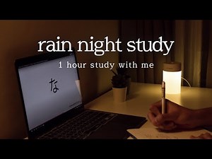 🌧️ rain study with me | 🌜late night study | rain sound music study