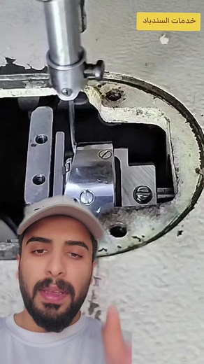 حل مشكلة طفرة الخيط بالماكينة