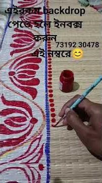 #highlightseveryone #follow #backdrop