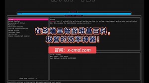 📥 wiki-tui - 在终端里畅游维基百科，极客的效率神器！