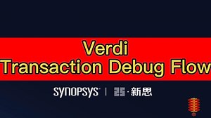 【席老师】Verdi Tracsaction Debug Flow
