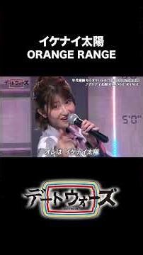 花井美春&瀬戸桃子&羊宮妃那がイケナイ太陽歌ってみた！