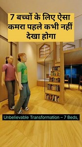 Unbelievable Transformation – 7 Beds, Study & Storage in One Room! #bedroomdecor #kidsbedroomdecor #interiordesign #homedecor #roomdecor #homerenovation #viralpost | Jareef Saifi