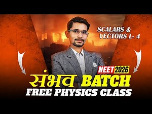 संभव Batch - Free Class for Scalars & Vectors Lecture - 4 l NEET 2026