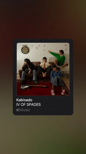 IV OF SPADES - Kabisado (Full Lyrics)