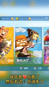 迷你世界激活码领取教程来了