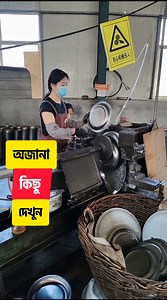 125K views · 2.3K reactions | আমি সবসময় চেষ্টা করি আপনাদের সামনে অজানা কিছু তুলে ধরার। | Let's Go | Facebook