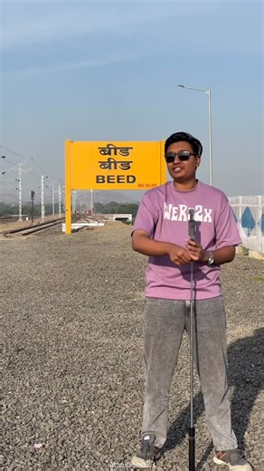 आपलं बीड on Instagram: "27 December ✨😍 . . #offer #ssmobile #beed #beedkar #mobileshop"