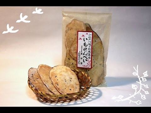 東洋堂｜川越の伝統菓子 いもせんべい / Kawagoe Sweets