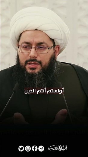 A Fiery and Harsh Rebuke from Sheikh Yasser Al-Habib to the Shia of Kuwait After the Government's...