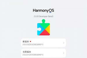 Google Play funciona en HarmonyOS: un betatester descubre que el plan B de Huawei es compatible con los servicios de Google