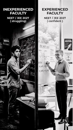 🛑 असली Teacher की पहचान क्या है? | Experienced vs Inexperienced Teacher |@FaizSirPhysics