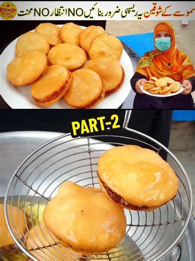 Crispy Aloo Snacks Recipe — Easy Potato Snacks (Part 2)
