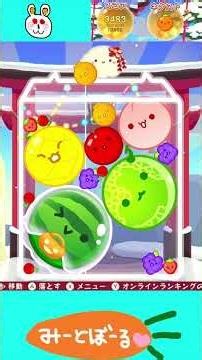 【67回目ツモ運のいいダブスイ！】#shots#スイカゲーム #みーとぼーる