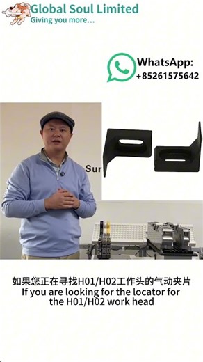 PM05DT1 A-1.5 Locator for Fuji H01/H02 – Boost SMT Placement Accuracy