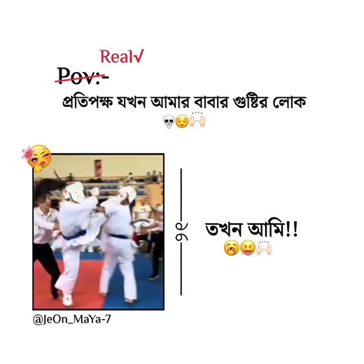 Yeahhhhh😪💅@JeOn_MaYa-7 #jeon_maya #maya_editor #maya_pakhii #vairalvideo #vairalshort #vairal