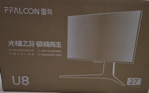 新款雷鸟U825款，个人使用感受