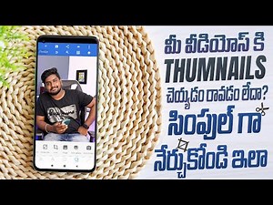 How to create thumbnails on mobile in telugu 2021 | youtube thumbnail ideas by telugu techpad