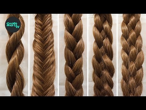 5 Basic Braids (How To Braids For Beginners)_YoSangHan TV