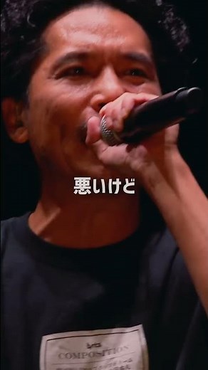 「東京生まれHIPHOP」本人サンプリング 伝説のバース ZEEBRA
