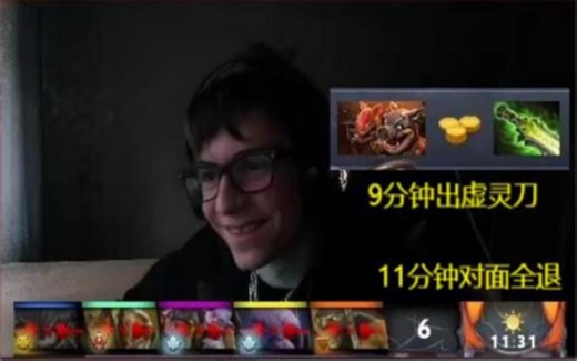 【Techies Official】工程师公式化套路——9分钟出虚灵刀，对面直接打崩