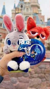 An Honest Review of Shanghai Disneyland’s 10th Anniversary Event "With You, It’s Magic"!