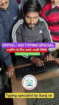 UPSSSC/UPPCO/ASI TYPING SPECIALटाइपिंग के लिए सबसे अच्छी स्थिति typing by Suraj sir #surajtypingwala