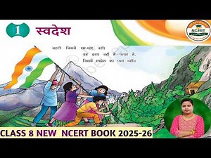 Class 8 Hindi Chapter 1 Swadesh | NCERT New Book 2025–26 | Malhar | Full Explanation in Hindi
