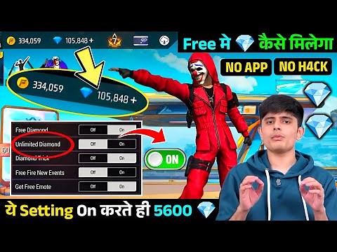Free Diamonds Trick 2025 | How To Get Free Diamonds In Free Fire | FF Free Diamonds