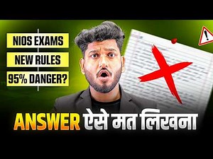 NIOS April Exam 2026 New Rules 😱 How to Write Answer | 5 Tips to Score 95%