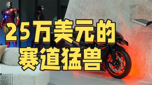 豪车美女：25万美元的赛道猛兽！阿斯顿马丁AMB 001 Pro，红色碳纤维全球仅此一台【中英双语】