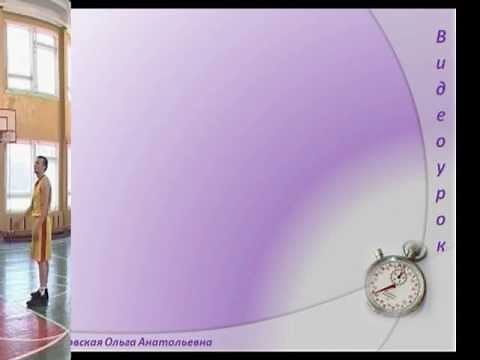 Правила игры в баскетбол для начинающих