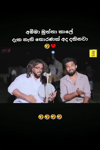 Vini Productions | Danith Mlnsara