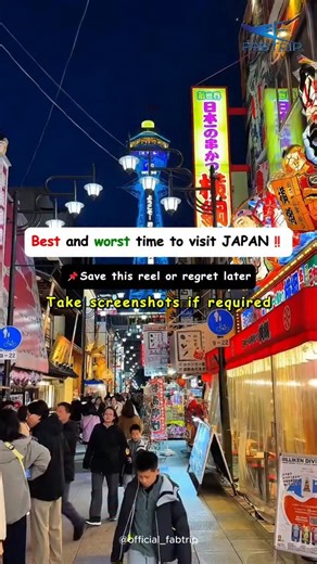 Fabtrip | Travel Company on Instagram: "Don’t make the mistake of traveling to Japan 🇯🇵 in the wrong month without knowing this first 👀👇 🌸 JANUARY • New Year celebrations (1/1–1/3) mean many shops stay closed • Ski resorts, onsen towns & popular hotels get fully booked ❄️ • Perfect for snow lovers — just plan early ❄️ FEBRUARY • Coldest month, but amazing powder snow in the mountains • Late Feb in Tokyo already feels like early spring 🌤️ • Spot Kawazu-zakura (early cherry blossoms) in some