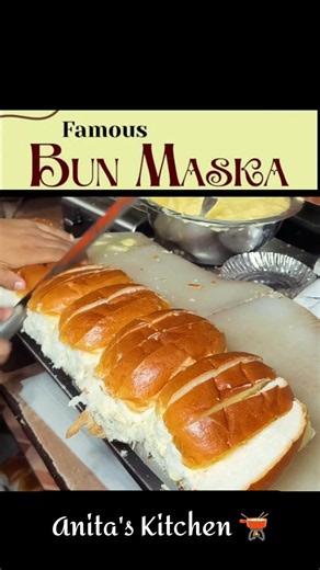 Famous Bun Maska 😋❤️.. #streetfood #foodlover #dailyfood #bunmaska #trending