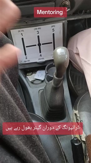 Essential Driving Tips for Gear Management