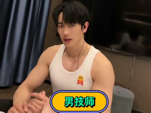 这样的按摩店在哪里