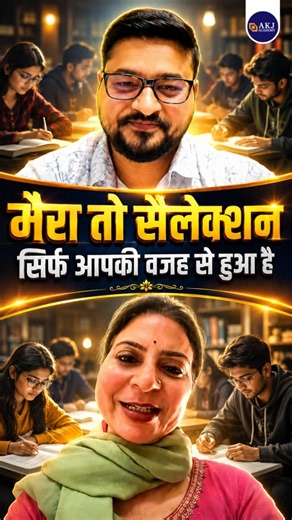 मेरा Selection आपकी वजह से हुआ #HPSC #AssistantProfessor #successstory