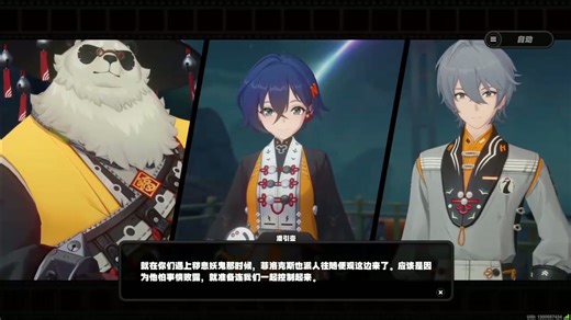 角色技能循环与战技点分配策略