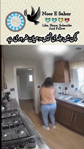 Pressure Cooker Phat Gaya 😱 | Kitchen me jaldi nahi, dehaan zaroori hai #shorts #nooresahar