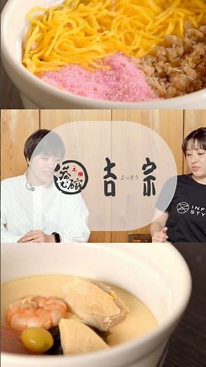 【長崎の老舗｜「吉宗」さん】行列のできる元祖茶碗蒸しの名店 自宅で蒸すだけ 主婦の味方 冷凍 お取り寄せ