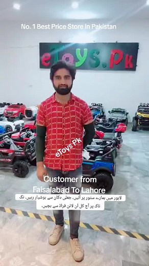 Customer from Faisalabad to Lahore at our Shop to Buy Big kids Jeep Ride On Battery Operated Car. #childrenCar #childrenJeep
