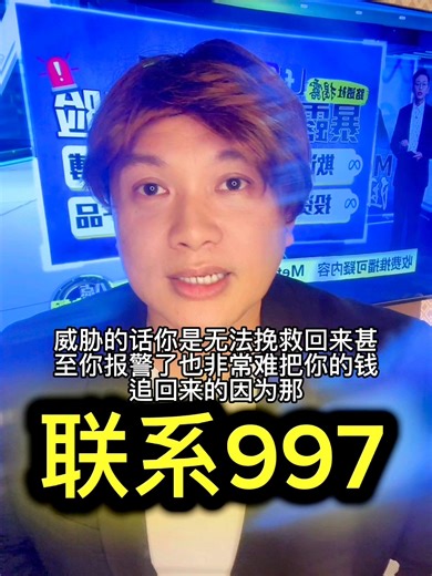 黄明志事件先搁着！ 我们说被骗了 @所有人 @超级粉丝 | 阿芠（天天精彩视频）