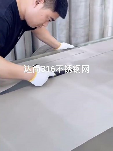 Precision in Stainless Steel Mesh Cutting: Expert Techniques for Flawless Results