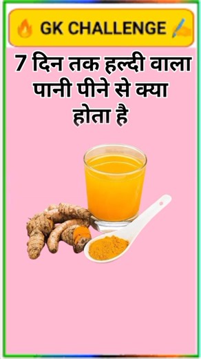 Top 20✍️IAS Question 🥰💯Gk Question and Answer ||#gkinhindi #gkquiz #gkfacts #brgkstudy #khansir #gk