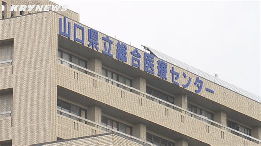 がん患者に誤ってステロイド薬を11倍、モルヒネを2倍投与…山口県立総合医療センター　（2023年9月25日掲載）｜KRY NEWS NNN