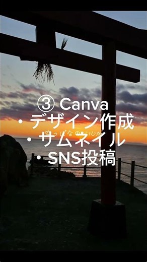 無料なのに神！AIアプリ3選
