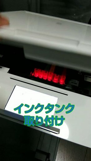 インクジェットプリンターノズル詰まり解消法。